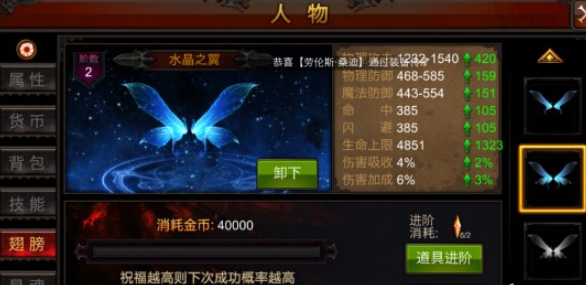 全民奇迹怎么刷功力