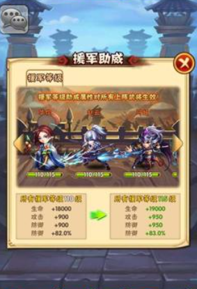 少年三国志援军用什么