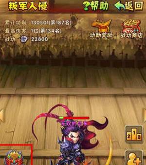 少年三国志叛军优先培养什么