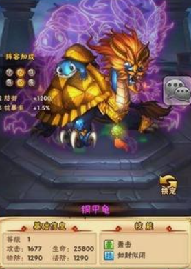 少年三国志叛军优先培养什么