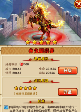 少年三国志叛军优先培养什么