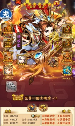 少年三国志红将用什么好