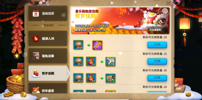 万国觉醒二觉套装怎么获得