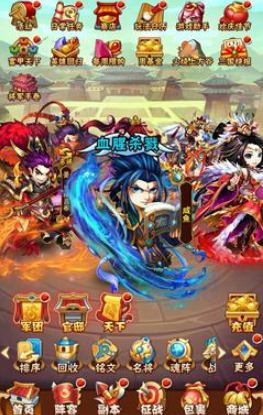 少年三国志武将试炼怎么玩