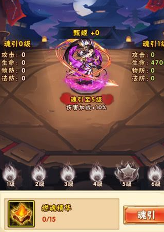 少年三国志武将试炼怎么玩
