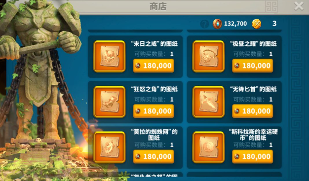 万国觉醒第三个工人怎么获取
