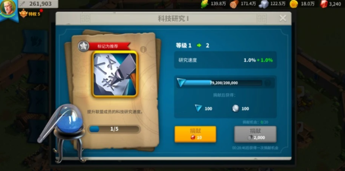 万国觉醒如何出一个兵