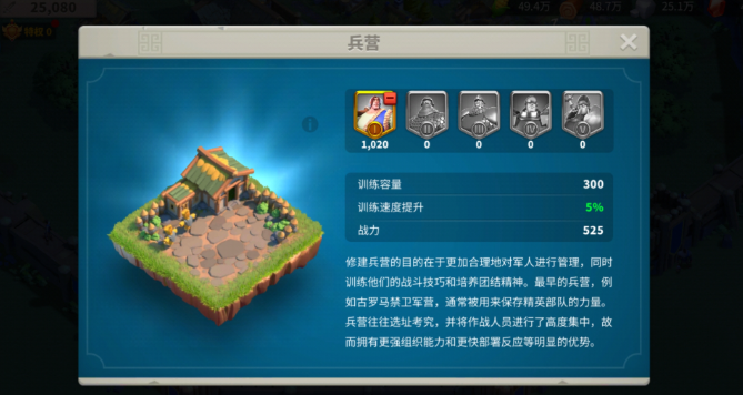 万国觉醒如何出一个兵
