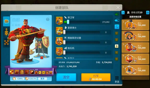 万国觉醒如何出一个兵