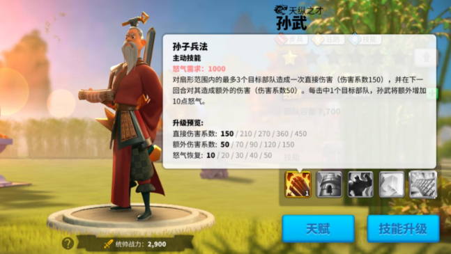 万国觉醒如何同时控制两队打野