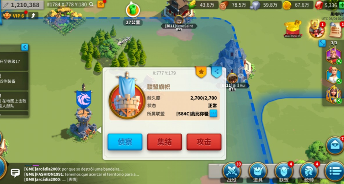 万国觉醒散人怎么打旗帜