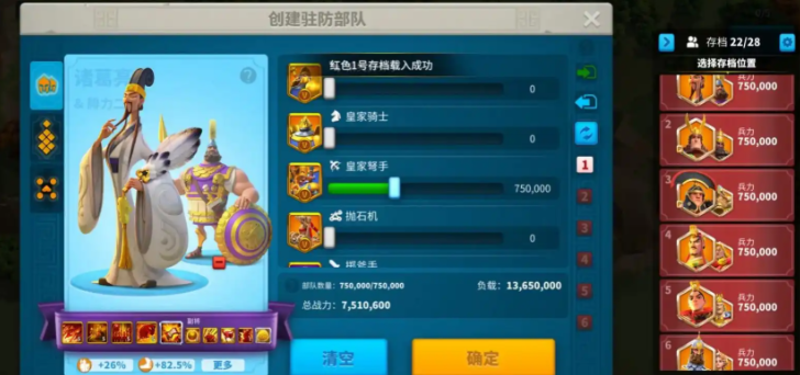 万国觉醒洛哈长弓怎么打