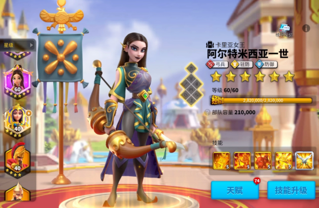 万国觉醒驻防什么兵种