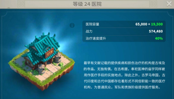 万国觉醒驻防什么兵种