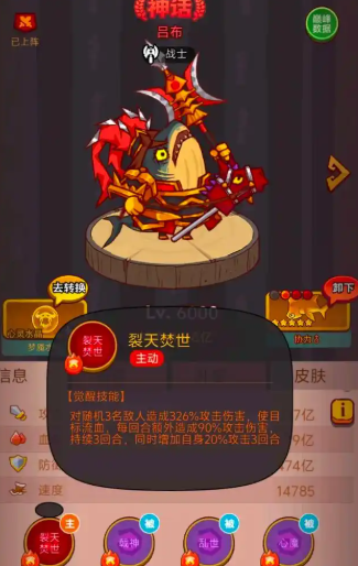 咸鱼之王哪个主c最强