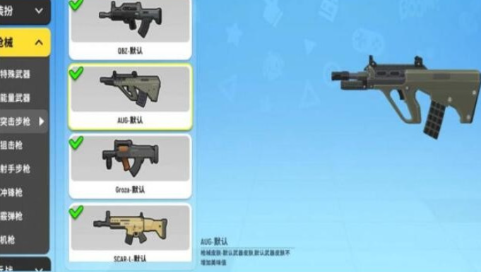 香肠派对什么枪秒人最快
