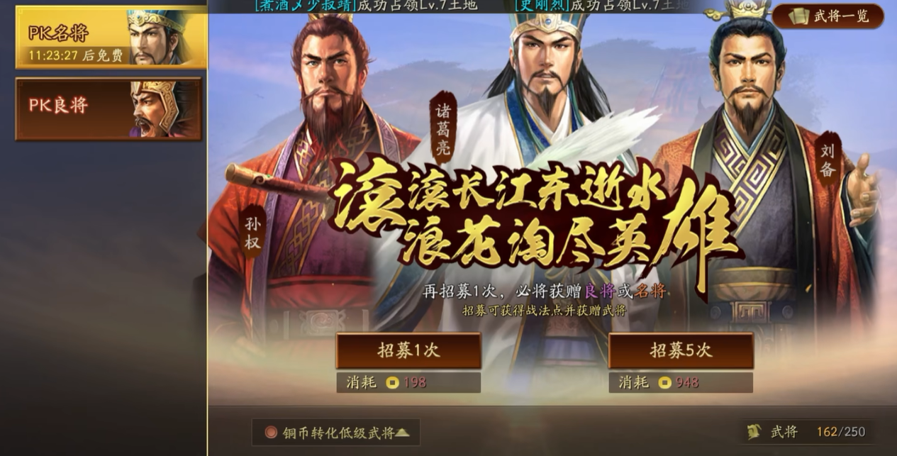 三国志战略版如何过河打地 三国志战略版如何过河打地