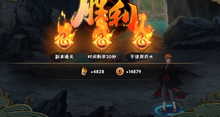 火影忍者修罗副本给多少金币