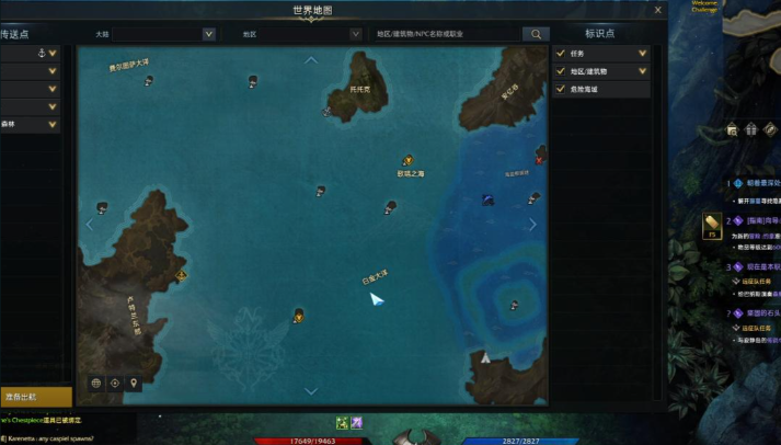 失落的方舟怎么标记位置