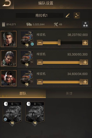 守望黎明破坏值怎么提升战力