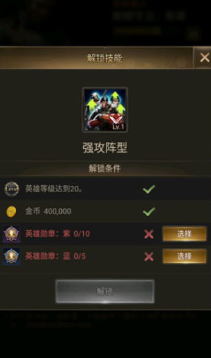 守望黎明农夫用什么英雄最好
