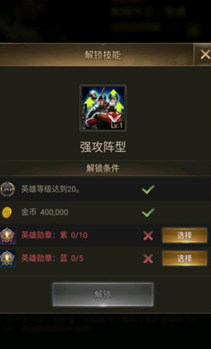 守望黎明战斗力怎么快速