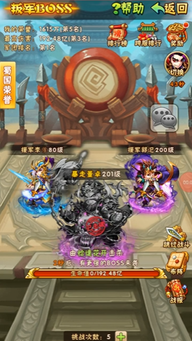 少年三国志中要怎么毕业 少年三国志中要怎么毕业