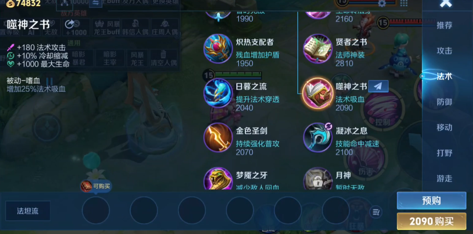 王者荣耀铠削弱移速怎么出装