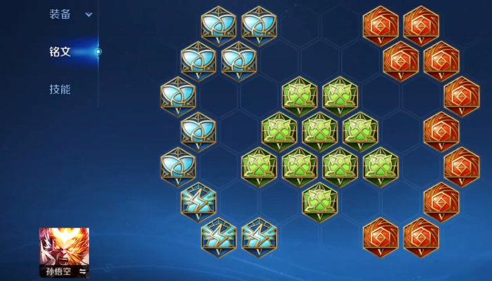 王者荣耀孙悟空怎么出装 王者荣耀孙悟空怎么出装