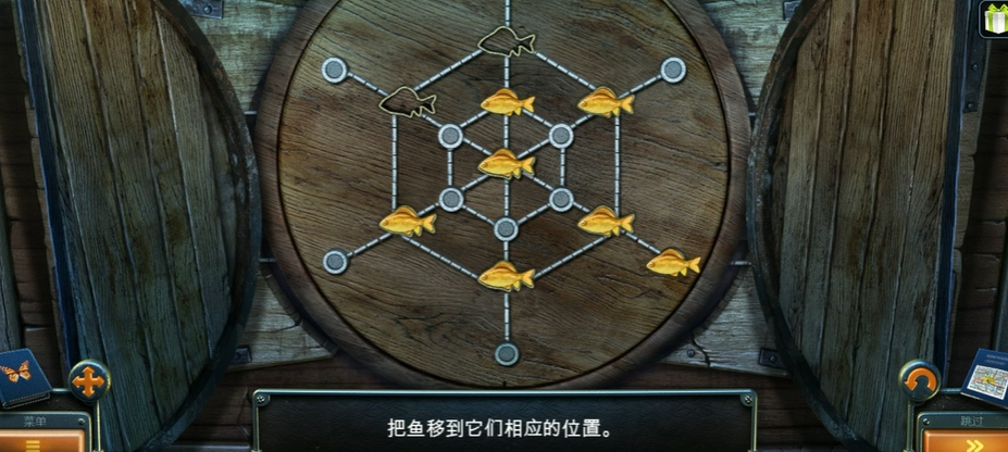 密室逃脱14小鱼怎么过