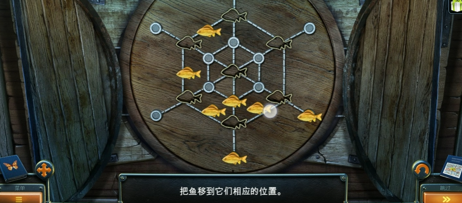密室逃脱14小鱼怎么过