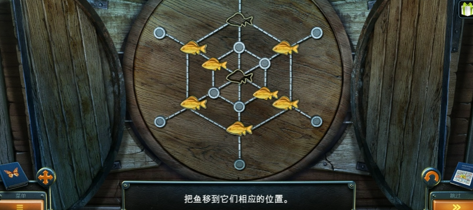 密室逃脱14小鱼怎么过