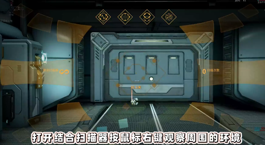 星际战甲结合目标怎么找