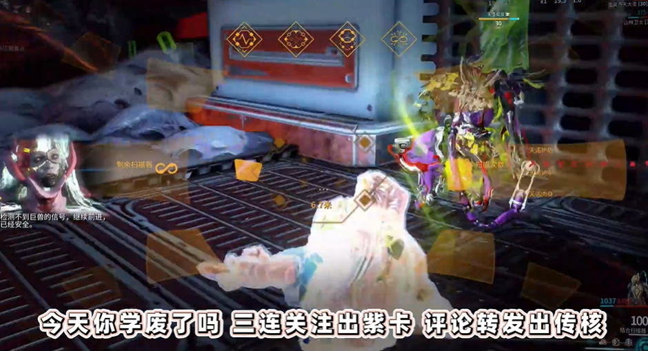 星际战甲结合目标怎么找