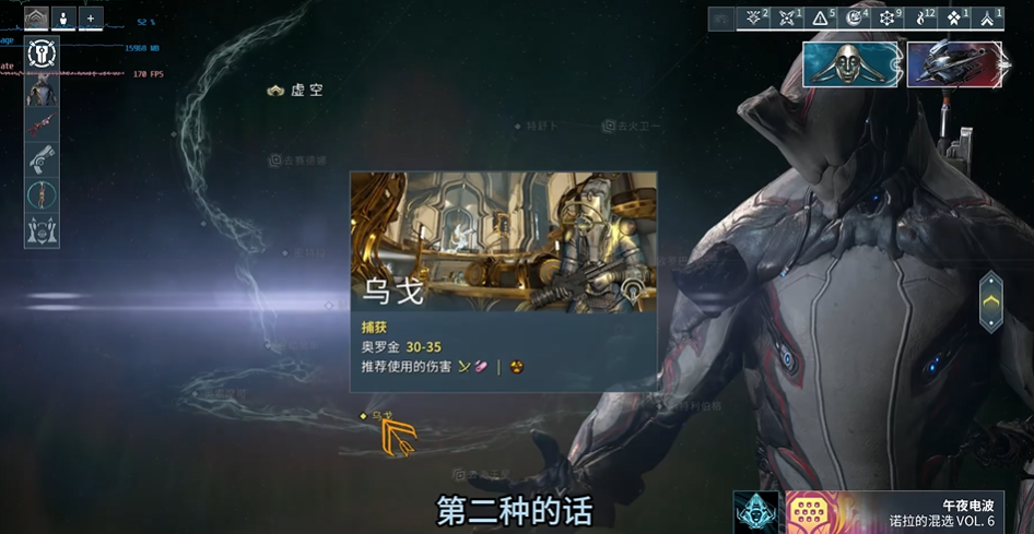 星际战甲氩结晶获取位置介绍