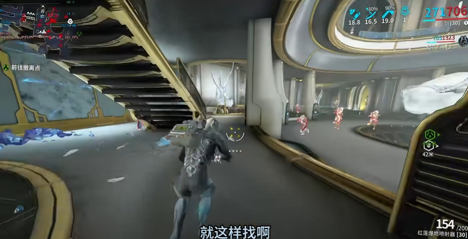 星际战甲氩结晶获取位置介绍