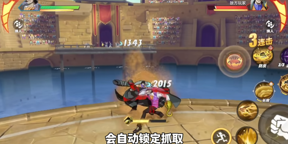航海王热血航线老沙怎么玩