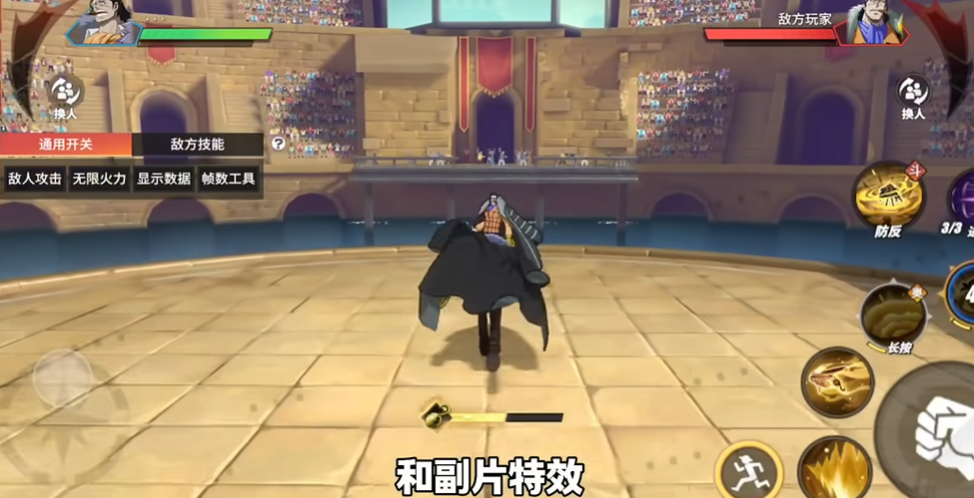 航海王热血航线老沙怎么玩