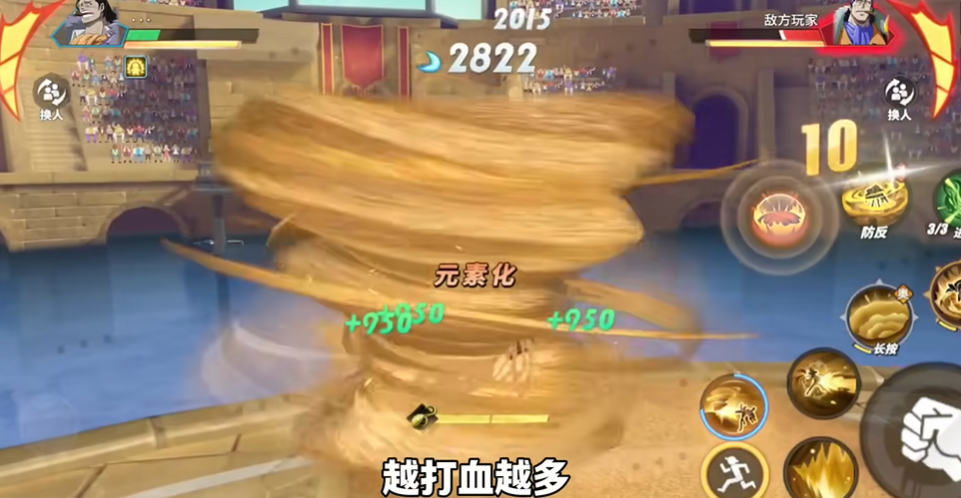 航海王热血航线老沙怎么玩