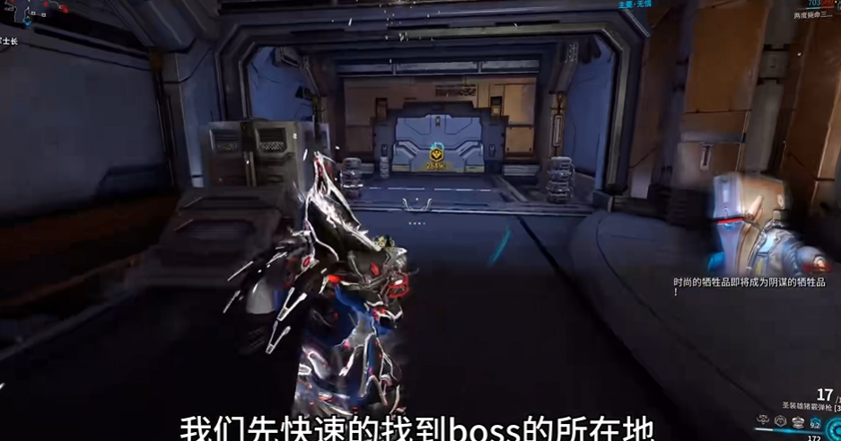 星际战甲磁力部件哪里刷