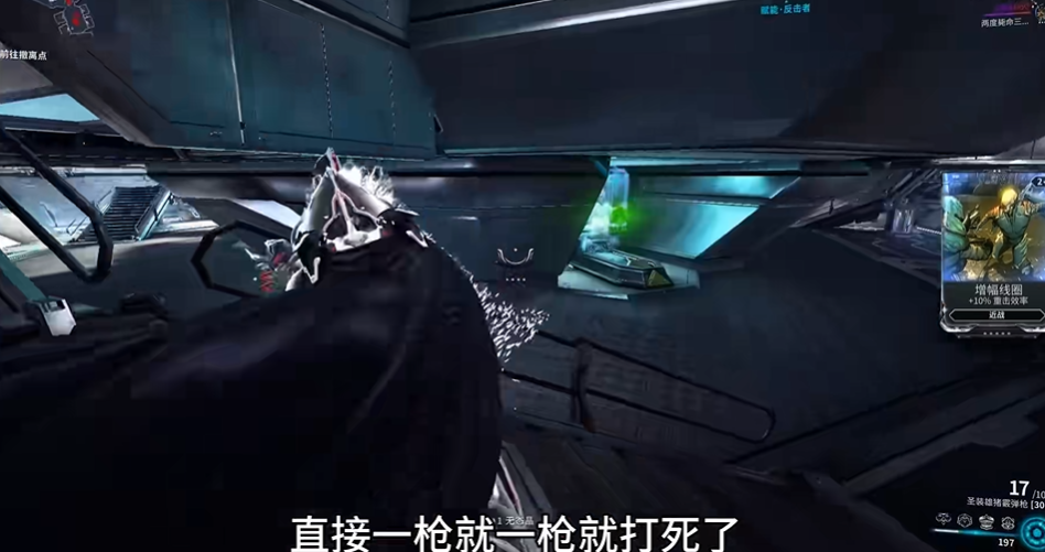 星际战甲磁力部件哪里刷