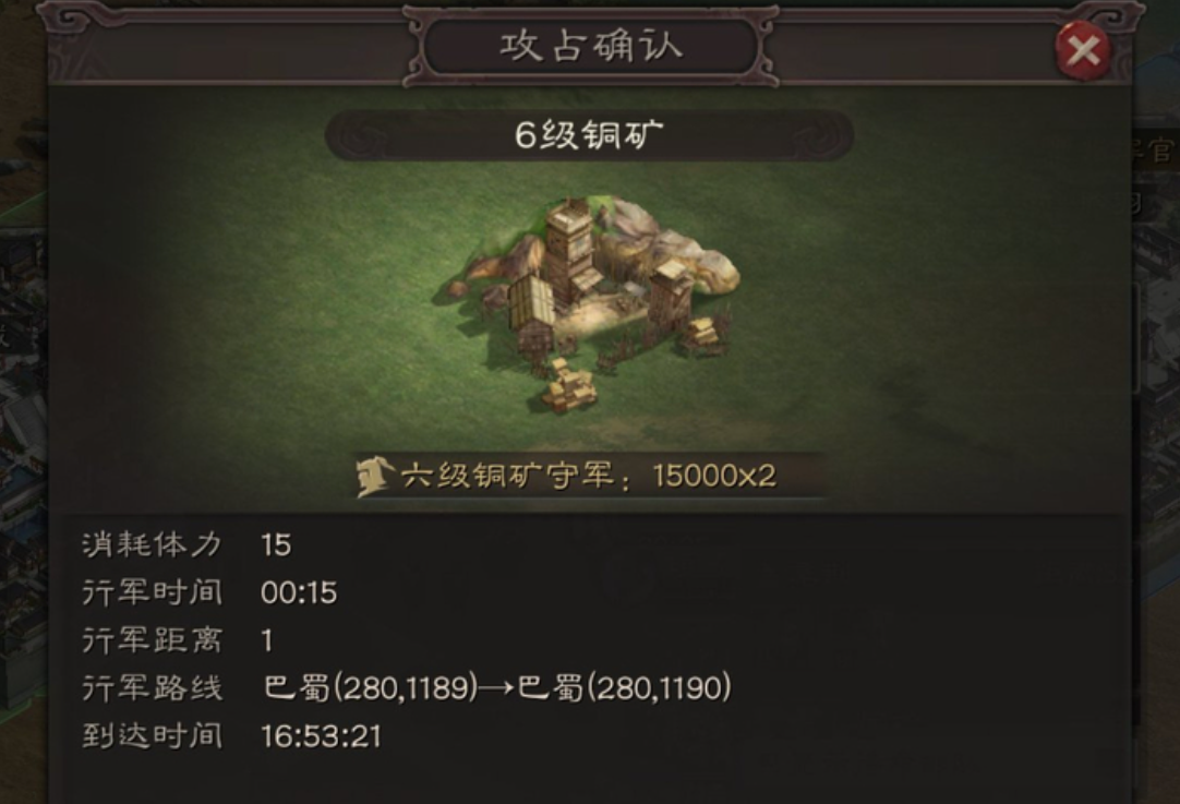 三国志战略版铜币如何刷