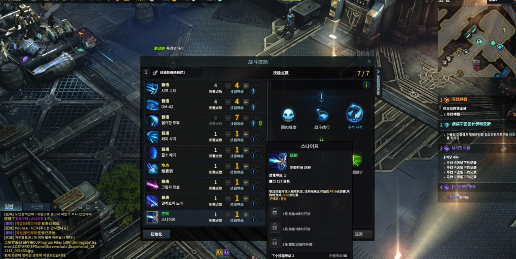 失落的方舟哪个职业pve厉害