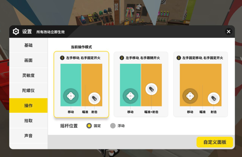 香肠派对如何提高命中率