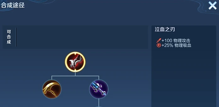 王者荣耀猴子双刷野怎么出装是什么 王者荣耀猴子双刷野怎么出装是什么