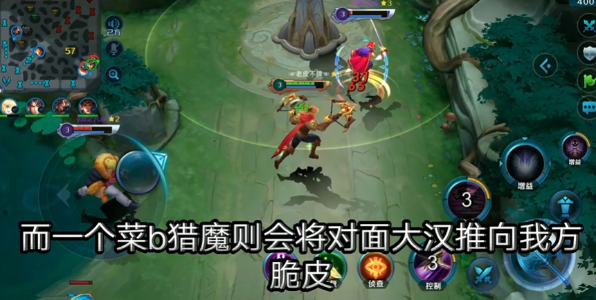 英魂之刃猎魔人怎么玩