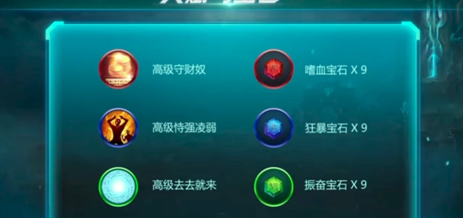 英魂之刃猎魔人怎么玩