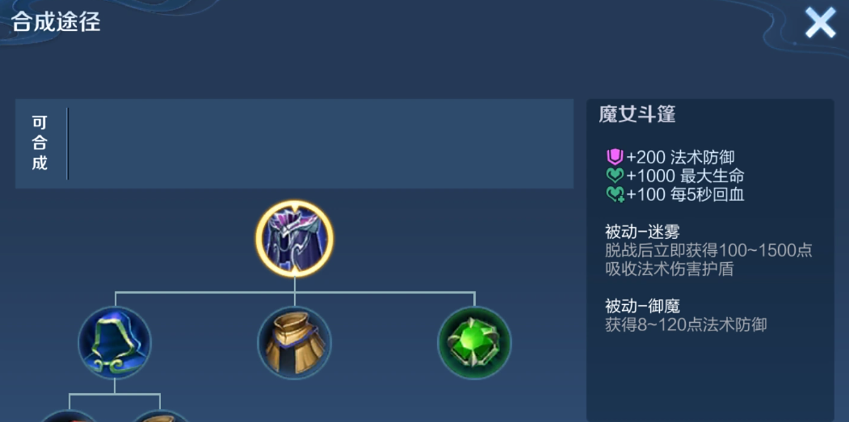 王者荣耀夏侯半肉怎么出装 王者荣耀夏侯半肉怎么出装