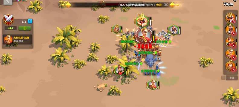 万国觉醒远征70关怎么过