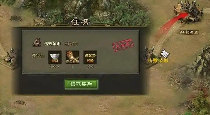 攻城掠地怎么秒珍宝